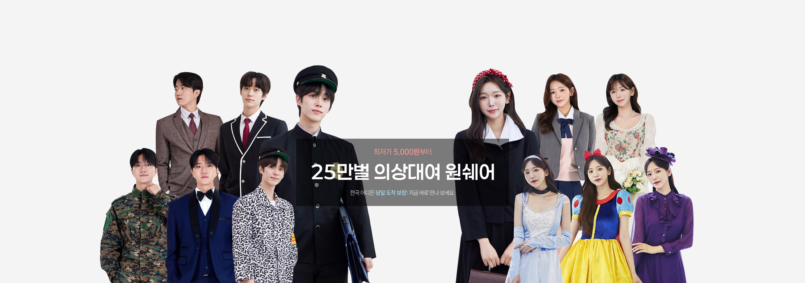 테스트 배너